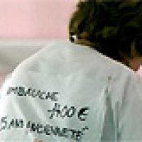 Par suite d'un arrêt de travail... - teaser 2 - (2008)