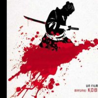 Harakiri - bande annonce - VOST - (1963)