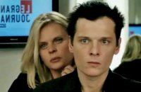 Incognito - Bande annonce 5 - VF - (2008)