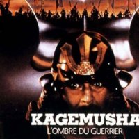Kagemusha, l'ombre du guerrier - bande annonce - VO - (1980)