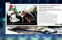 Les "manoeuvres tactiques" de Mahmoud Abbas