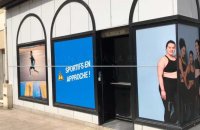 Un Décathlon City de 100m2 au centre de Reims à la rentrée