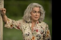 La Dernière Folie de Claire Darling: Trailer HD st NL