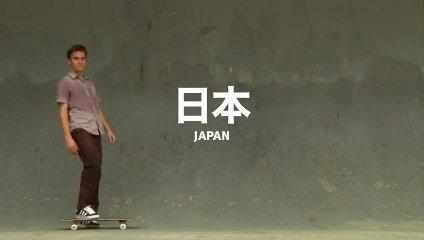 adidas skate japan