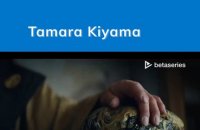 Tamara Kiyama (ES)