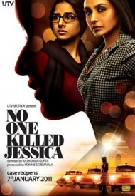 Affiche de No One Killed Jessica
