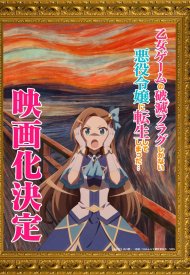 Affiche de My Next Life as a Villainess : All Routes Lead to Doom !