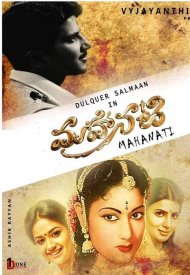 Affiche de Mahanati