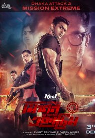 Affiche de Mission Extreme