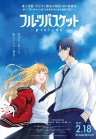 Affiche de Fruits Basket : prelude