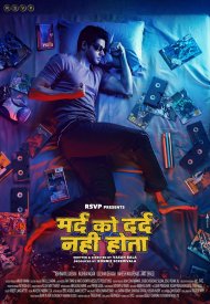 Affiche de The Man Who Feels No Pain