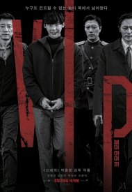 Affiche de V.I.P.