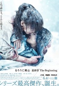 Affiche de Rurôni Kenshin: Sai shûshô - The Beginning
