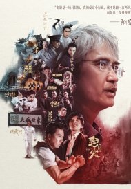 Affiche de Raging Fire
