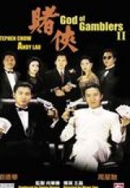 Affiche de L'arnaqueur de Hong-Kong