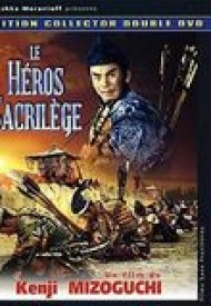 Affiche de Le Héros sacrilège
