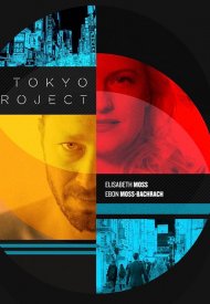 Affiche de Tokyo Project