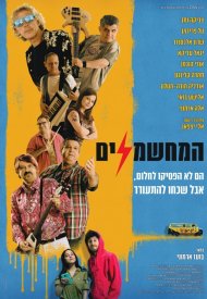 Affiche de The Electrifiers