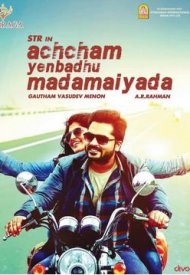 Affiche de Achcham Yenbadhu Madamaiyada