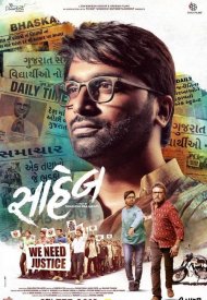 Affiche de Saheb