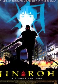 Affiche de Jin-Roh, la brigade des loups
