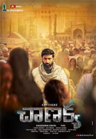 Affiche de Gopichand Chanakya