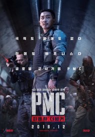 Affiche de Take Point