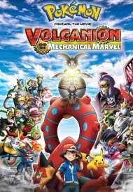 Affiche de Volcanion et la merveille mécanique