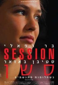 Affiche de Session
