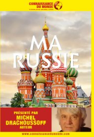 Affiche de Connaissance du monde : Ma Russie