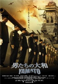 Affiche de Yamato
