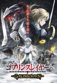 Affiche de Goblin Slayer: Goblin's Crown