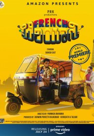 Affiche de French Biryani