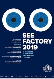 Affiche de SEE Factory Sarajevo Mon Amour
