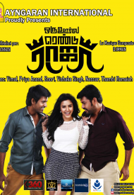 Affiche de Oru Oorla Rendu Raja