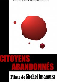 Affiche de Karayuki-san - Ces dames qui vont au loin