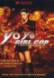 Affiche de Tokyo Girl Cop