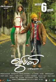 Affiche de Gypsy