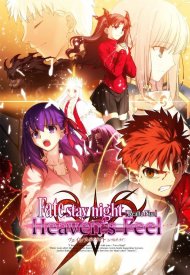 Affiche de Gekijouban Fate/Stay Night: Heaven's Feel Part 1