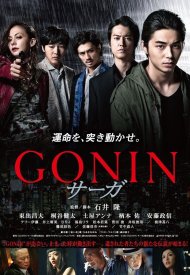 Affiche de Gonin sâga