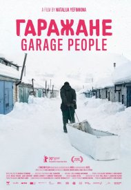 Affiche de Garage People