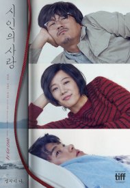 Affiche de The Poet and The Boy
