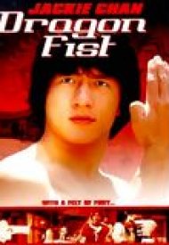 Affiche de Le poing de la vengeance