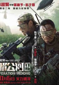 Affiche de Operation Mekong