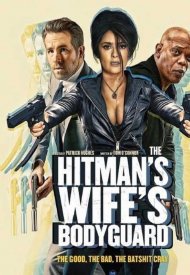 Affiche de Hitman & Bodyguard 2