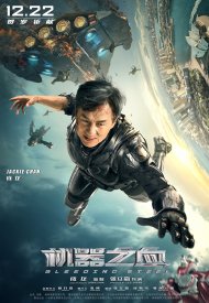 Affiche de Bleeding Steel