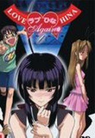 Affiche de Love Hina Again