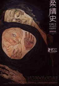 Affiche de Rou qing shi