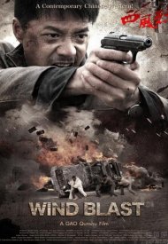 Affiche de Wind blast
