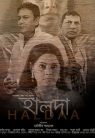 Affiche de Haldaa